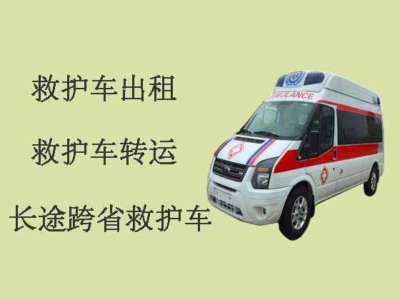 三亚120救护车转运租车-出院转院救护车出租服务